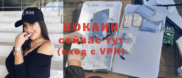 скорость mdpv Белокуриха